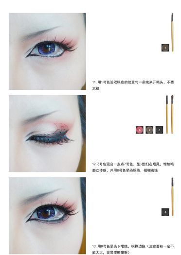 【吹吹的妆面教程】黑执事马戏团joker