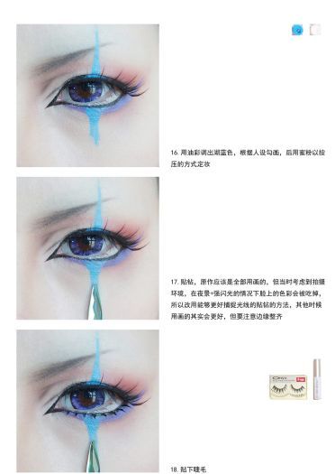 【吹吹的妆面教程】黑执事马戏团joker