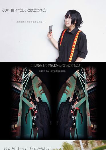 【授权】《东京搜查官》铃屋什造cos