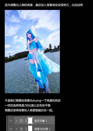 【COS后期】拯救原图教程