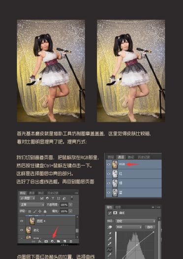 【cos后期教程】love live！简单粗暴营造梦幻舞台效果！