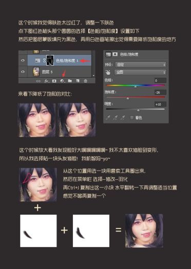 【cos后期教程】love live！简单粗暴营造梦幻舞台效果！