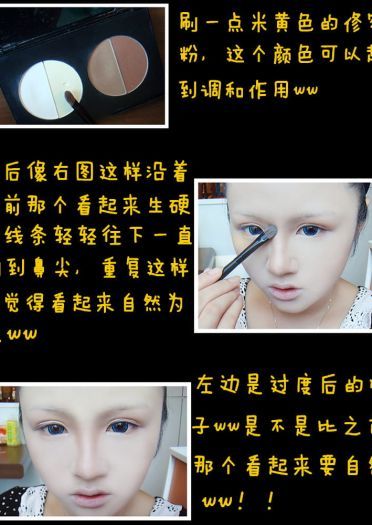 【cos妆教程】万用萌妹妆 神乐为例