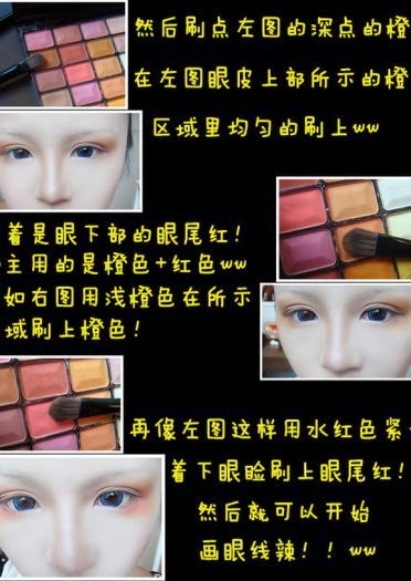 【cos妆教程】万用萌妹妆 神乐为例