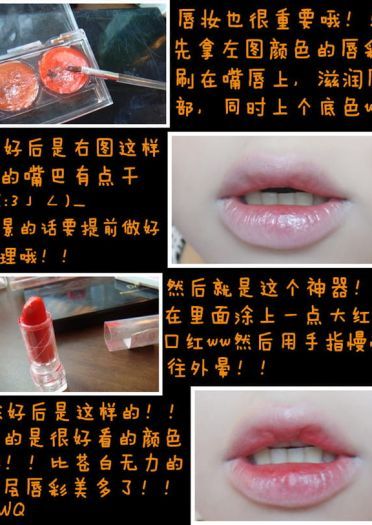 【cos妆教程】万用萌妹妆 神乐为例