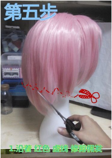 【火影忍者】春野樱 cos假发造型教程