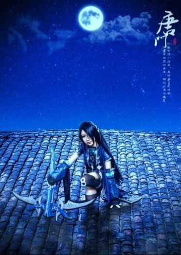 【授权】剑网三 唐门炮姐 cos