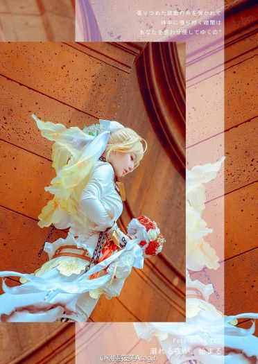 【授权】Fate/EXTRA 尼禄花嫁cos
