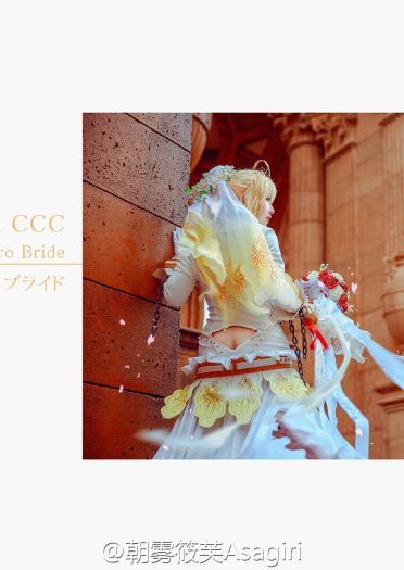 【授权】Fate/EXTRA 尼禄花嫁cos