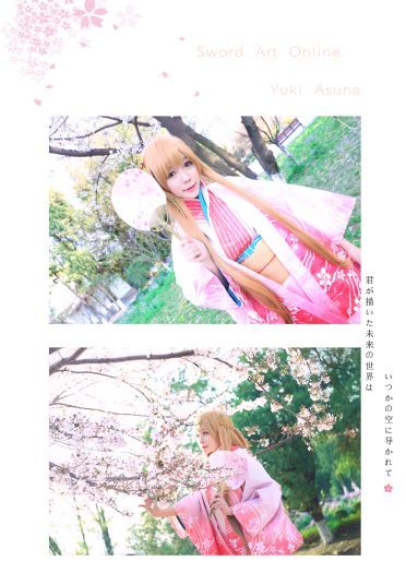 【授权】刀剑神域 亚丝娜新春和服cos
