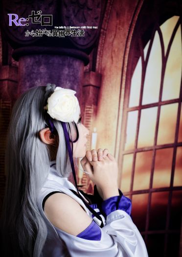 【授权】从零开始的异世界生活 艾米莉娅cos