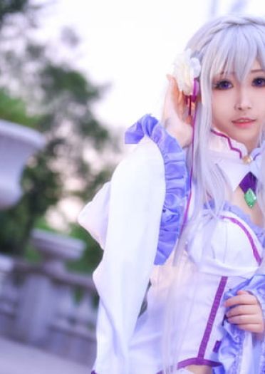 《Re：》cos 捕获一只艾米莉娅炭