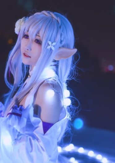 《Re：》cos 捕获一只艾米莉娅炭