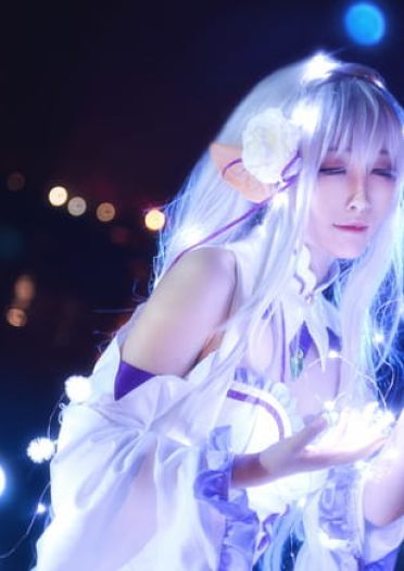 《Re：》cos 捕获一只艾米莉娅炭