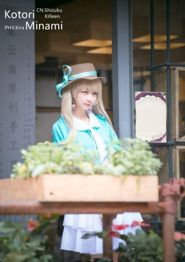 【授权】邻家的南小鸟 lovelive cos