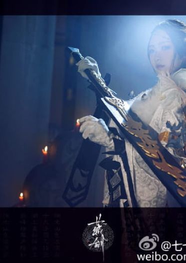 【授权】剑侠情缘网络版叁 藏剑成女 cos