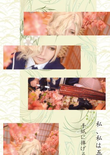 【授权】刀剑乱舞 五虎退cos 想把你一口吃掉！