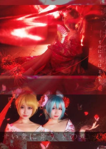 【授权】初音镜音铃雨梦楼ver.COS