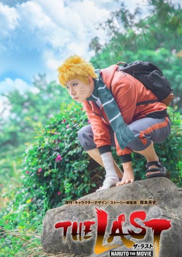 火影忍者剧场版——粑粑去哪