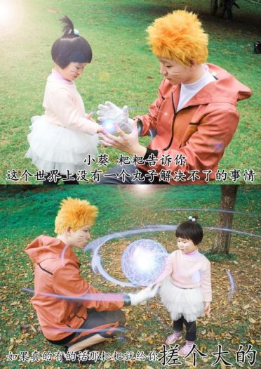 火影忍者剧场版——粑粑去哪