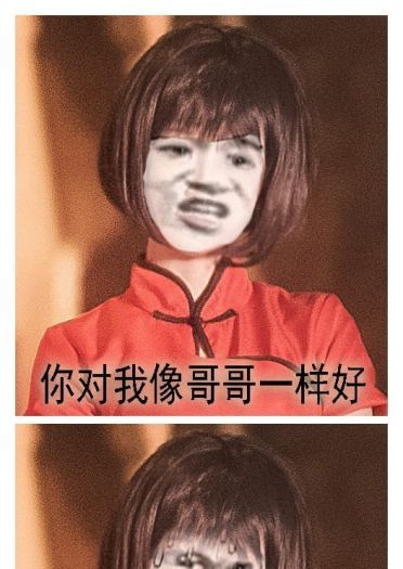 【授权】大鱼海棠 湫x椿cos正片