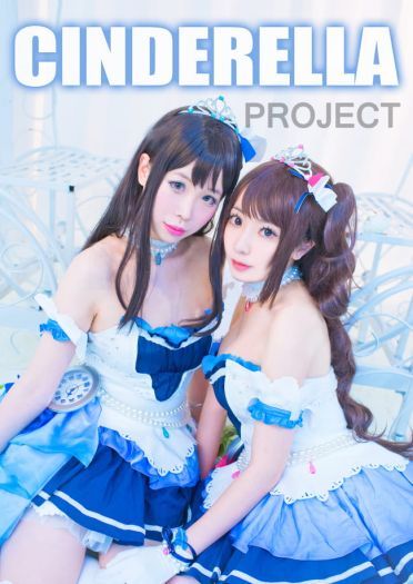 偶像大师灰姑娘岛村卯月 涩谷凛 星光舞台cos