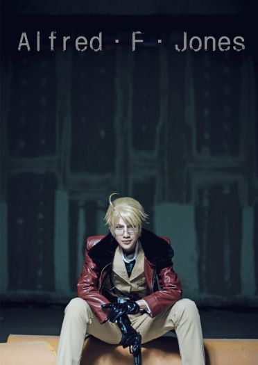 【授权】黑塔利亚 阿尔弗雷德·F·琼斯 cos