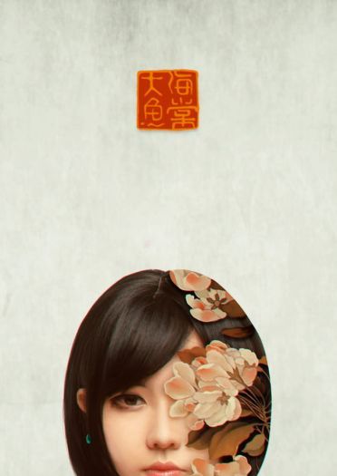 【授权】大鱼海棠 超高还原cos