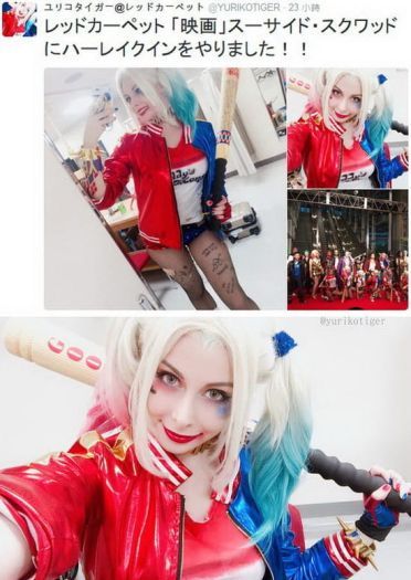 自杀突击队日本登陆 强大丑女cosplay阵容太赞