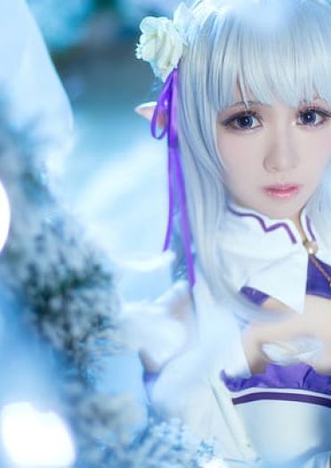 【授权】Re：从零开始的异世界生活 艾米莉娅COS