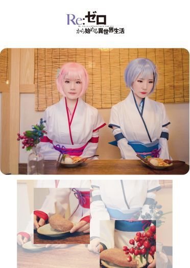 Re：从零开始的异世界生活 幼年拉姆蕾姆COS