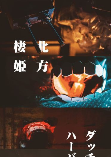 【授权】舰队Collection 北方栖姬cos