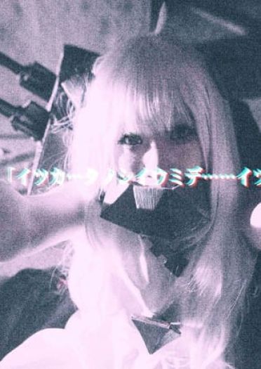 【授权】舰队Collection 北方栖姬cos