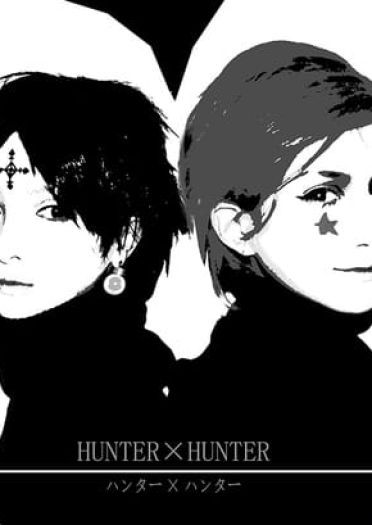 【授权】 全职猎人 库洛洛鲁西鲁 西索cos