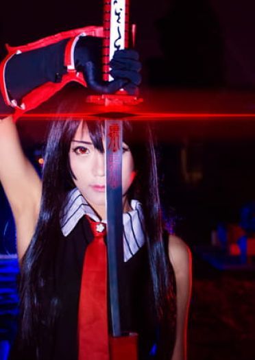 斩!赤红之瞳 我要将你葬送 赤瞳COS