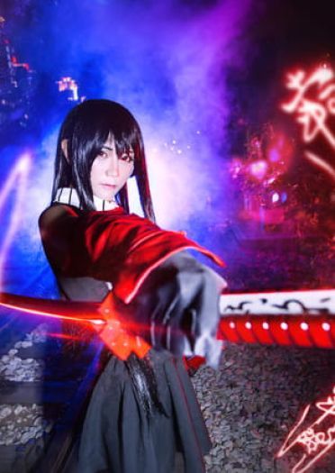 斩!赤红之瞳 我要将你葬送 赤瞳COS