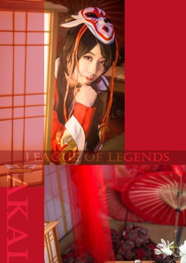 【授权】英雄联盟 鬼舞姬阿卡丽 COS