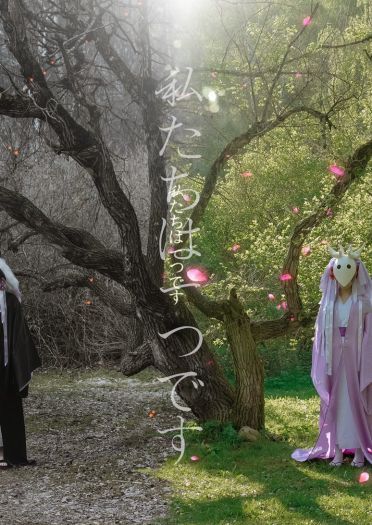 《夏目友人帐》经典Cos合辑 温馨治愈