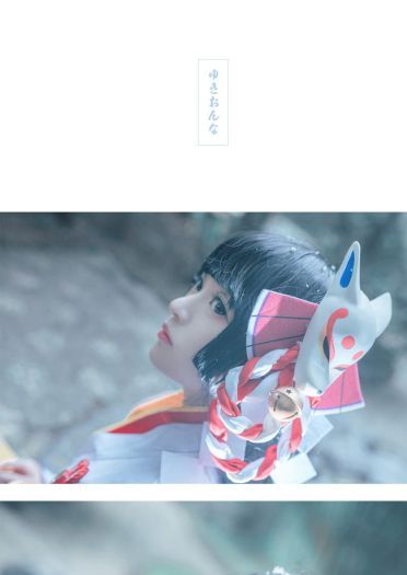 看一眼就被冻住 阴阳师手游式神雪女cos(1)