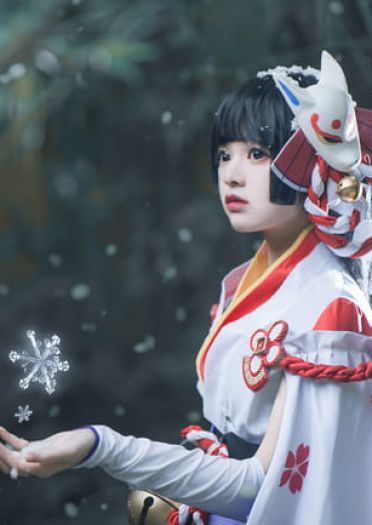 看一眼就被冻住 阴阳师手游式神雪女cos(1)