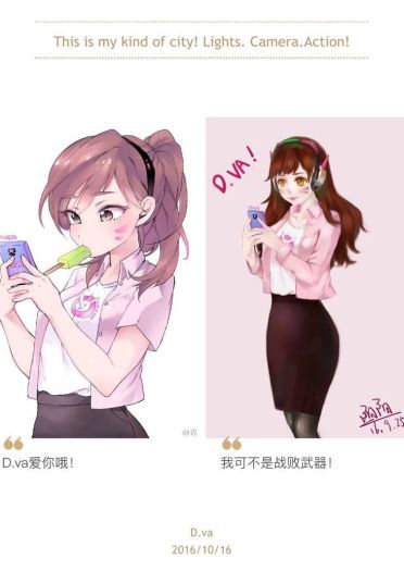 DV.a爱你哟 守望先锋同人 DV.a  COS