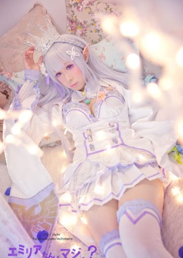 从零开始的异世界生活 艾米莉亚碳写真COS