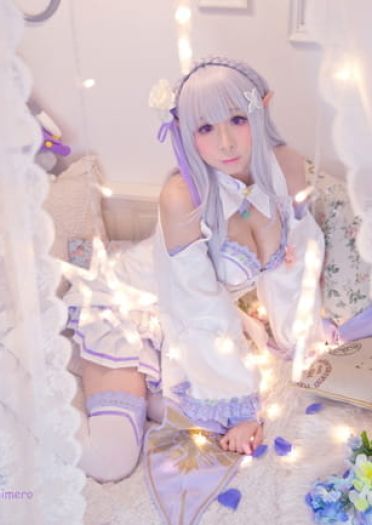 从零开始的异世界生活 艾米莉亚碳写真COS