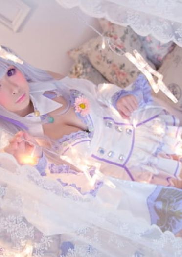 从零开始的异世界生活 艾米莉亚碳写真COS