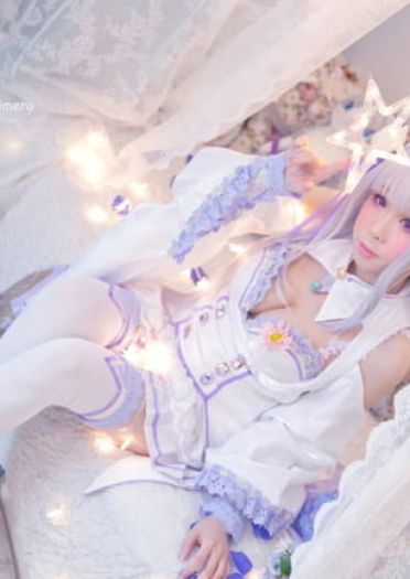 从零开始的异世界生活 艾米莉亚碳写真COS