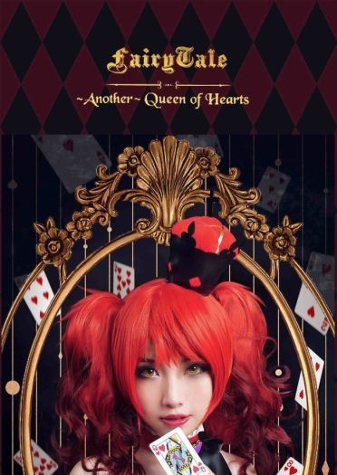 【授权】airyTale-Another 红心女王COS完美还原