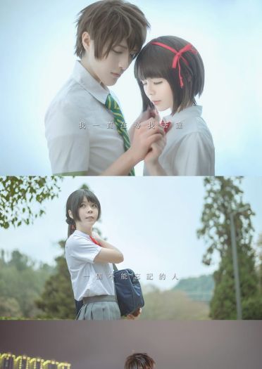 梦里相逢人不见 你的名字cos大赏