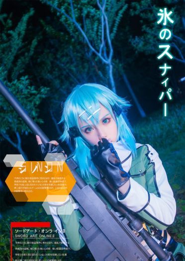 刀剑神域暗夜狙击手 朝田诗乃COS