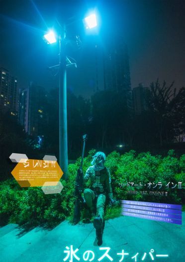 刀剑神域暗夜狙击手 朝田诗乃COS