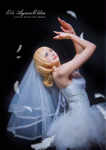 lovelive！绚濑绘里 芭蕾天鹅湖